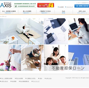 株式会社アクシスのホームページ画像